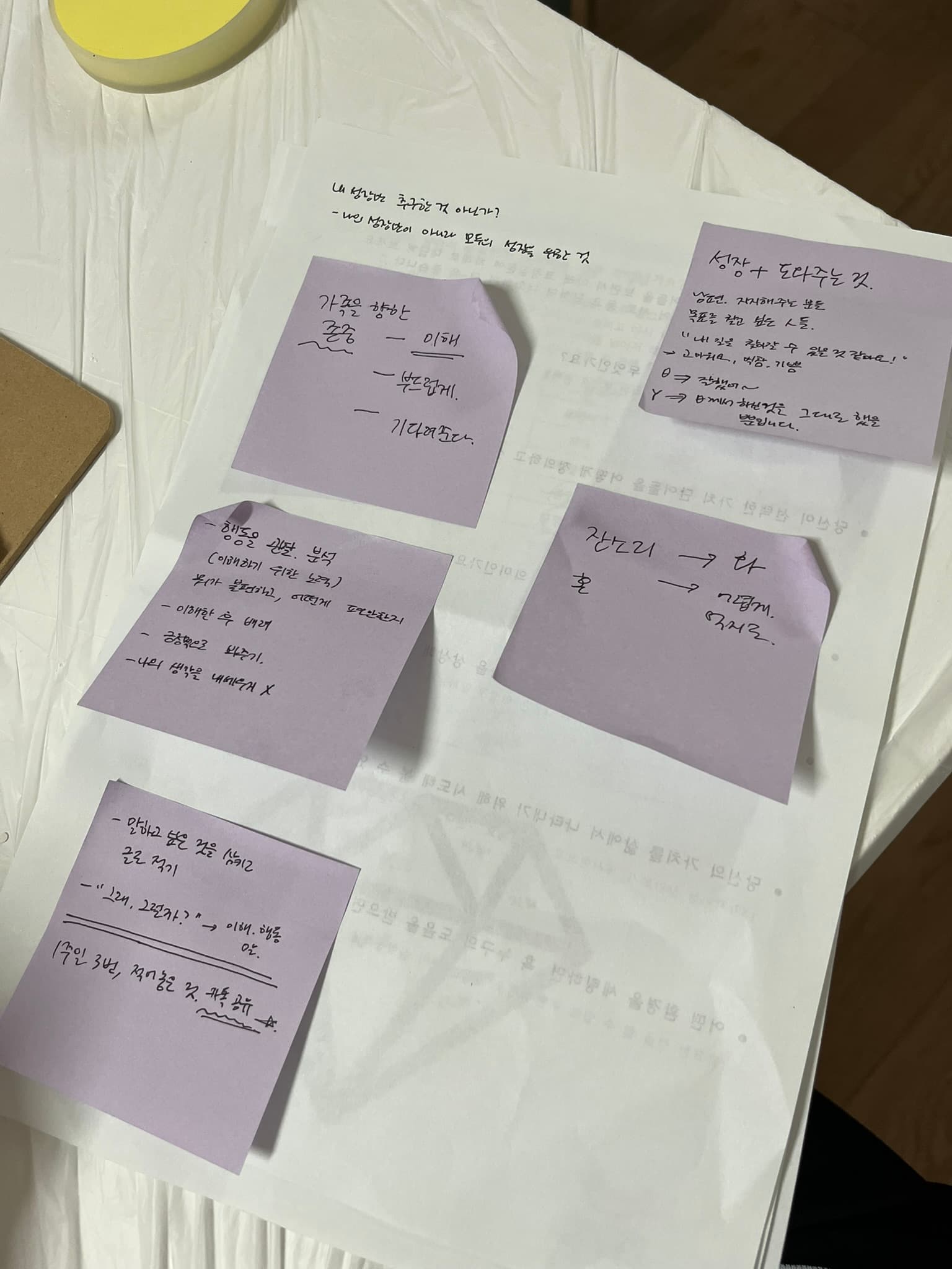 복덩이공방 완성 작품