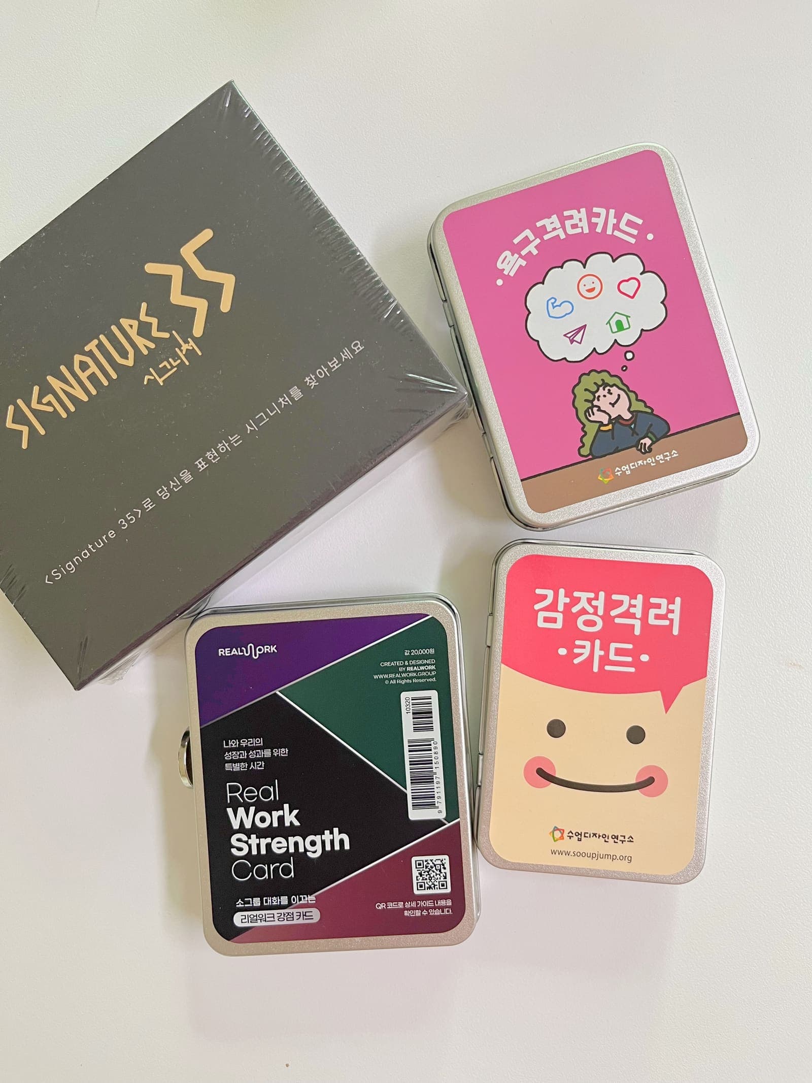 복덩이공방 완성 작품