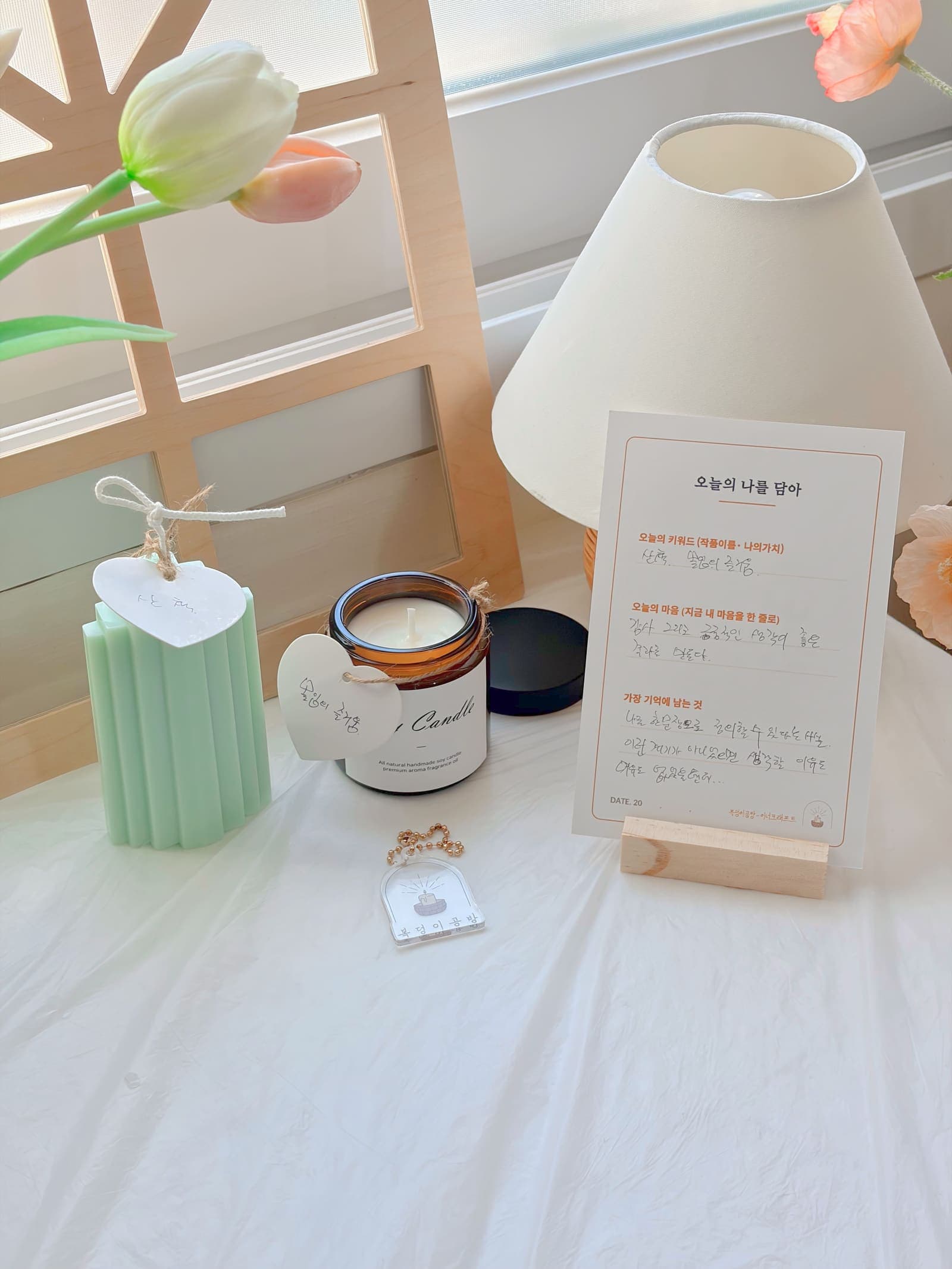 복덩이공방 완성 작품
