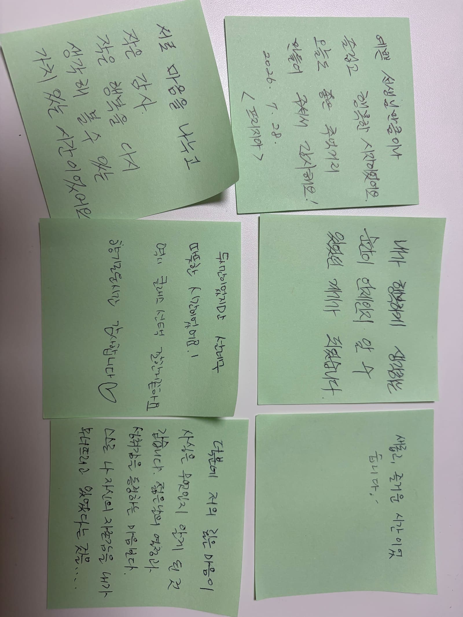 복덩이공방 실제 후기